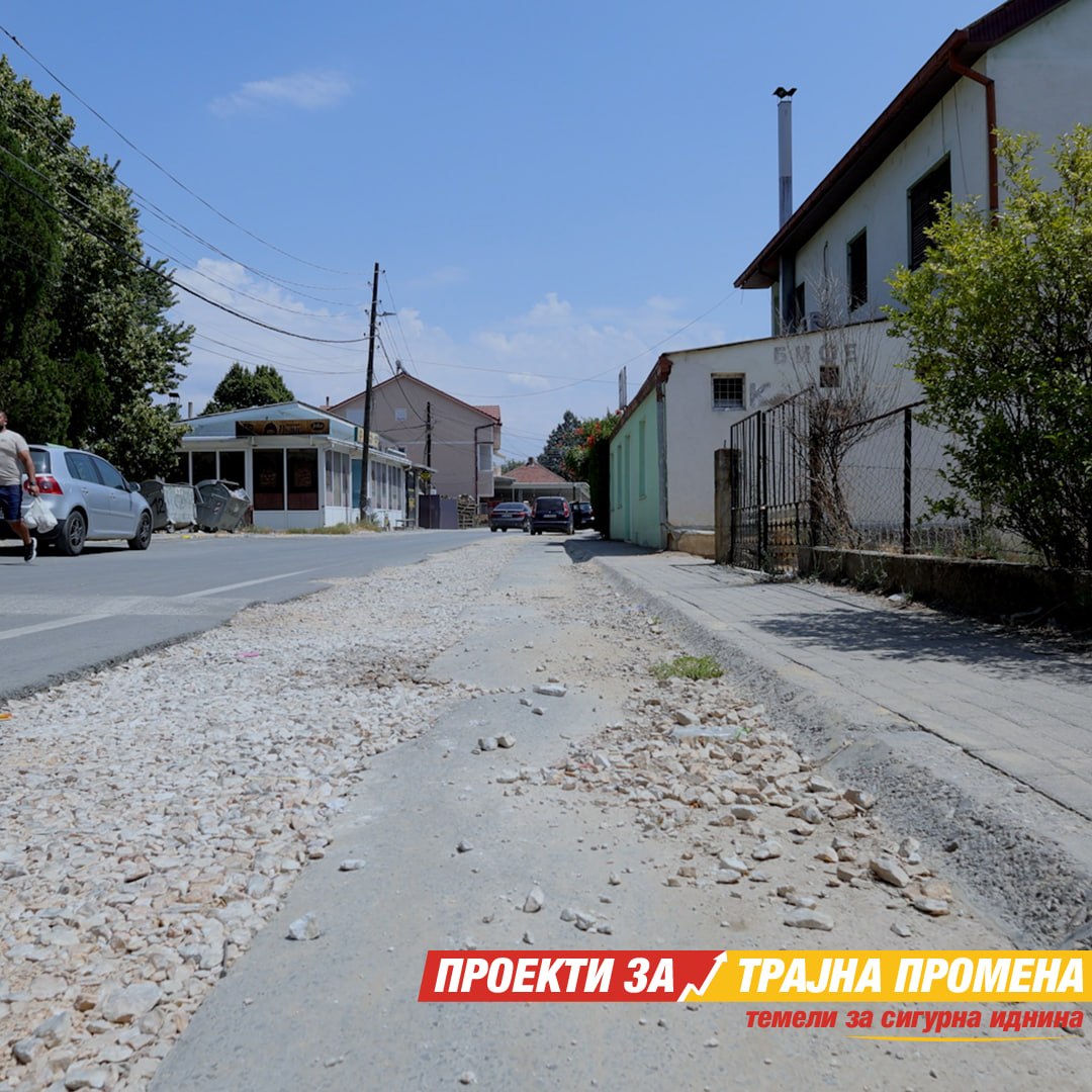 ПРОЕКТ: Основен проект за изградба на фекален канализационен систем за с.Василево- колектори К1 и К3 со припадни колектори.

Инвестиција: 28.072.195 денари, финансирана од Владата преку Министерството за животна средина.

Проекти за трајна промена – темели за сигурна иднина.