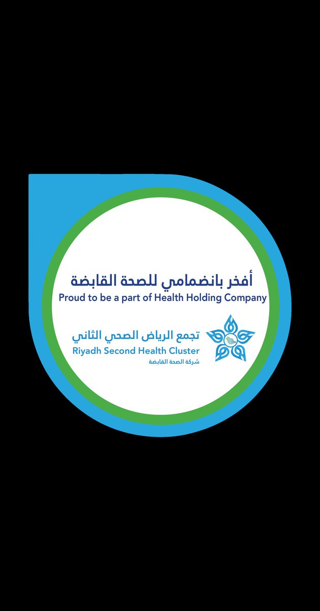 <a href="/HealthCo_sa/">Health Holding Co شركة الصحة القابضة</a> 
#الصحة_القابضة