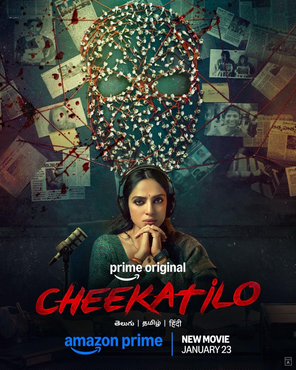 phanikandukuri1's tweet photo. Cheekatilo has a secret and Sandhya is here to reveal 😨 are you ready 👀

#CheekatiloOnPrime, Jan 23 on @primevideoin 

#SobhitaDhulipala @vishwadev_rachakonda @99_chaitu @sharandirects @sricharanpakala @mallikarjundp @kavya_sriram @sbdaggubati @xoxolipika @sureshprodns https://t.co/Qy1GYfVhLy