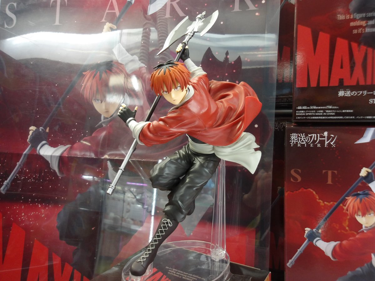 シュタルク葬送のフリーレン MAXIMATIC STARK 葬送のフリーレン