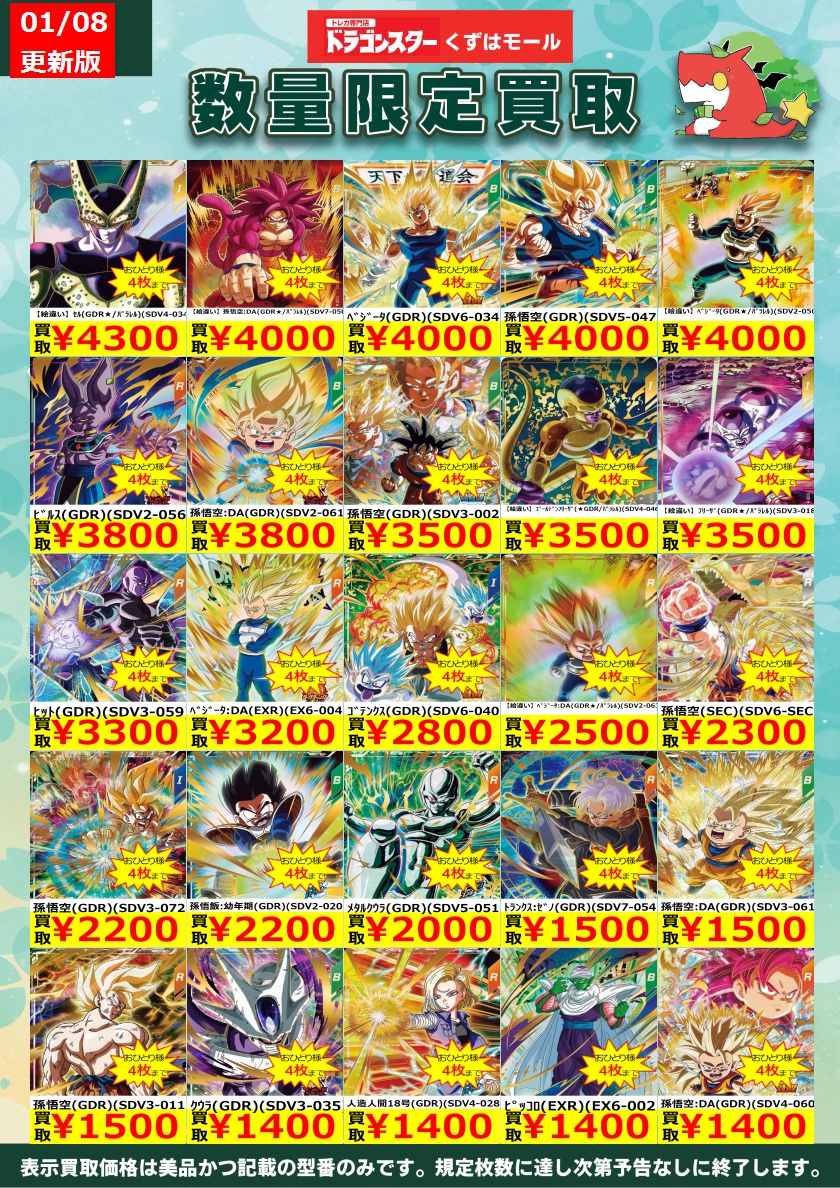 天然石　石絵　孫悟空　朧銘　共箱　C　9171 天然石 石絵 孫悟空 朧銘 共箱 C 9171