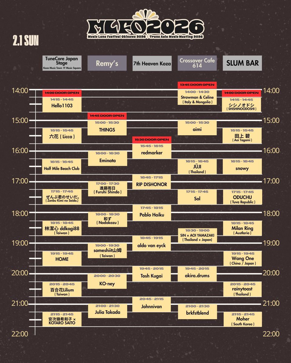 タイムテーブル解禁！】 沖縄初の国際ショーケースフェスティバル