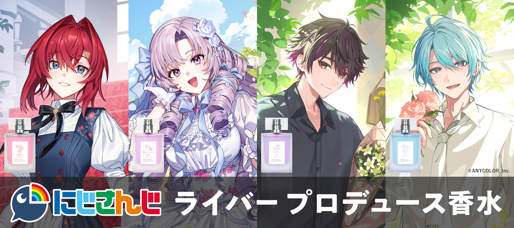 にじさんじ公式🌈🕒 on X: 