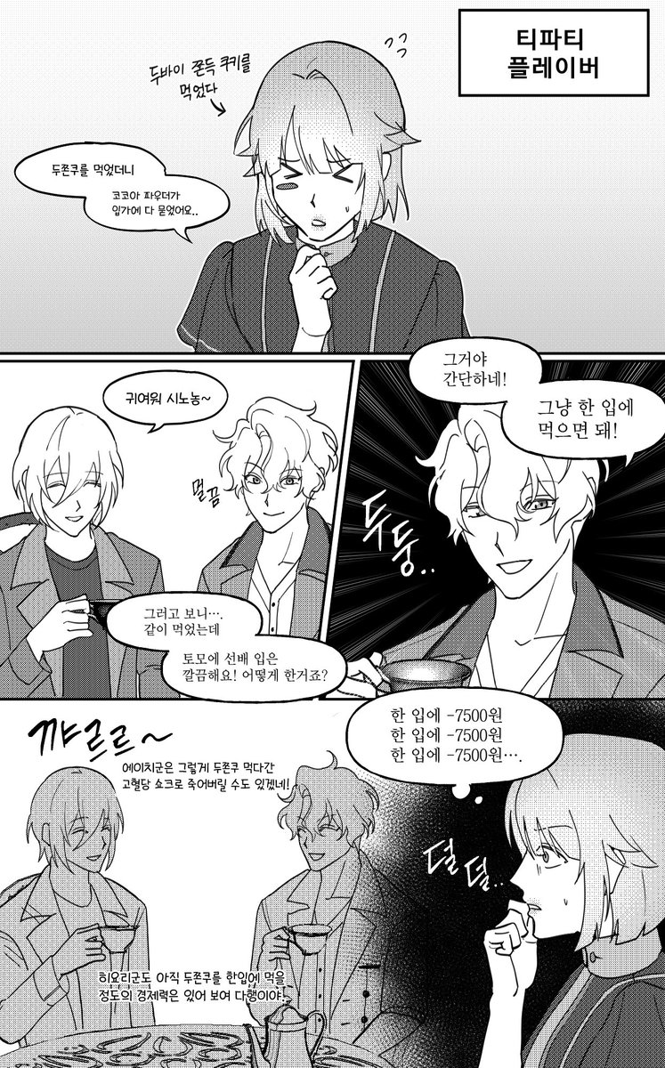 210 tweet media