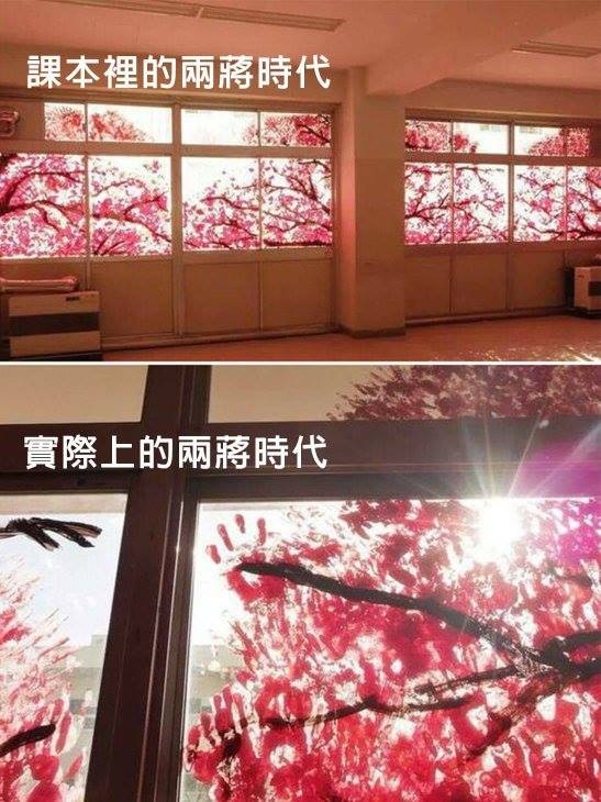 網路上看到這張圖
下面那張真的是....😢