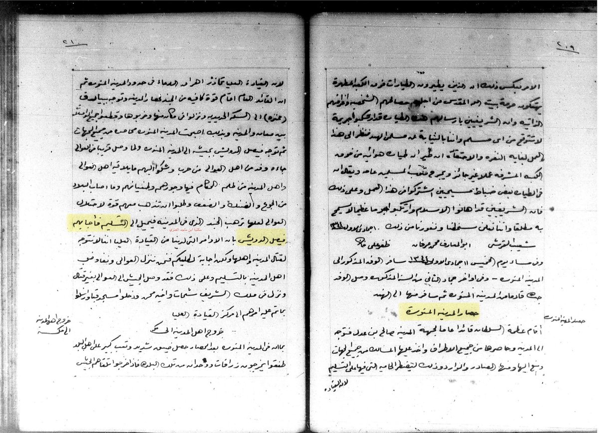 Manuscripts tweet media