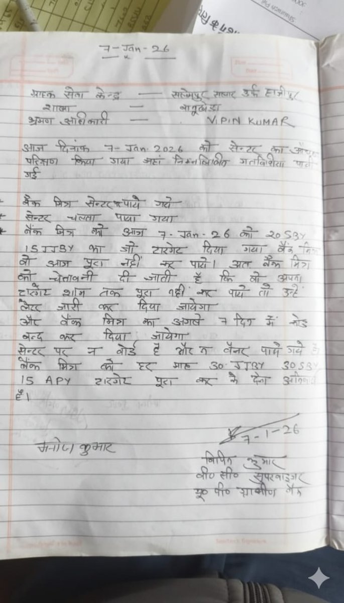 Kanta Prasad tweet media