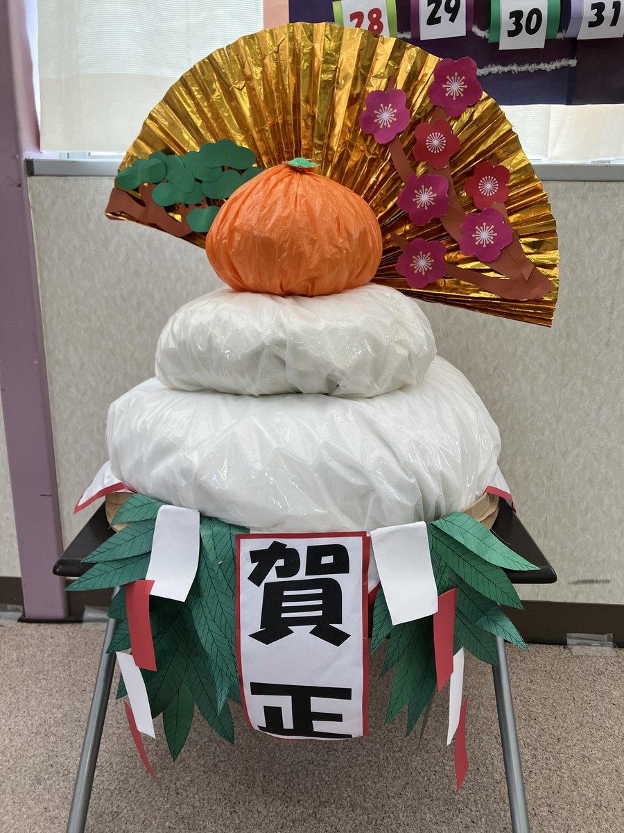 遅ればせながら「新年あけましておめでとうございます」
馬力全開で何事もウマくいくよう駆け抜けたいと思います。どうぞよろしくお願いいたします。
＃恒春ノ郷デイサービス
＃お正月飾り
＃座布団サイズの鏡餅