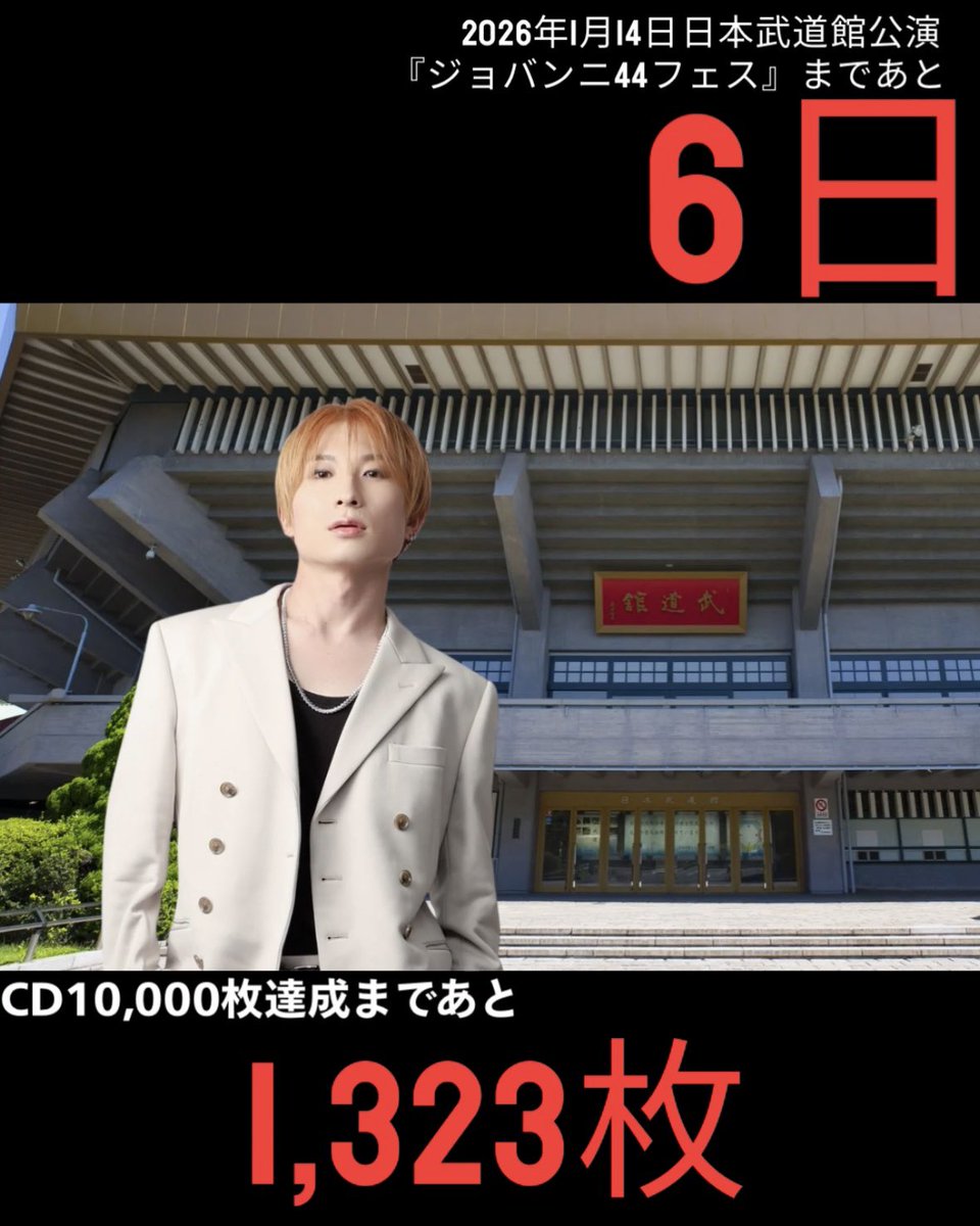 4年2組Official (@4_2official) / Posts / X