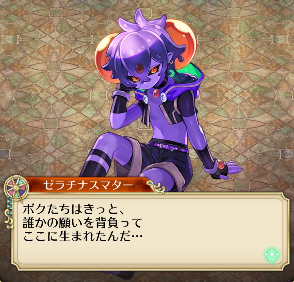 ロマサガRS専用おじ (@iceman_rs) / Posts / X