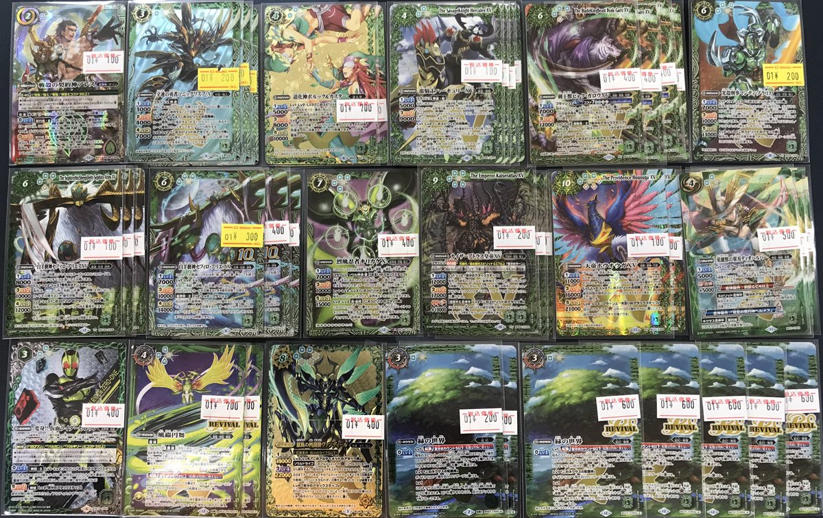 バトルスピリッツ】販売情報 バトスピ担当です！ 『道化神ポルック