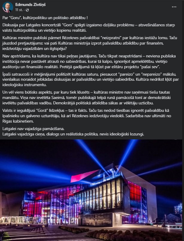 LPV "politiķiem" ir unikāla spēja ar dažu stundu starpību savai auditorojai paust pretējus vēstījumus.

Zivtiņš par Daili: Kāpēc valsts atņem kultūrai naudu!

Zivtiņš par Goru: Kāpēc valsts neļauj Rēzeknei atņemt Goram naudu!