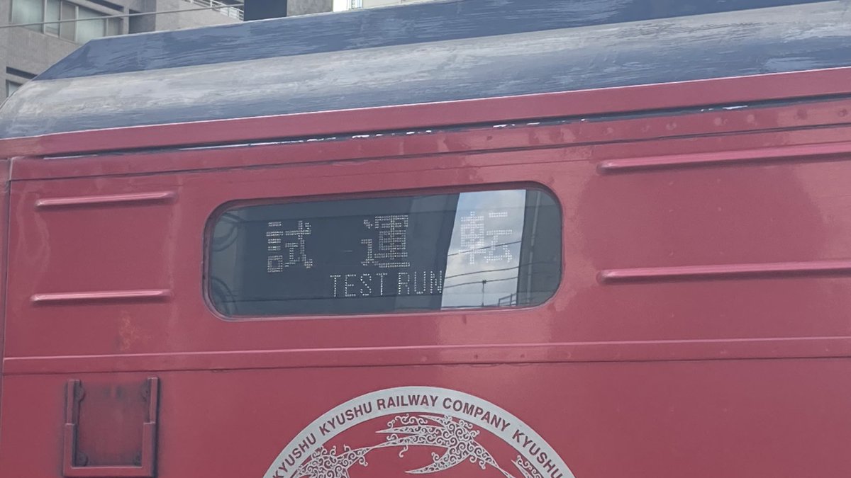 キハイッパーゴ (@dc185) / Posts / X