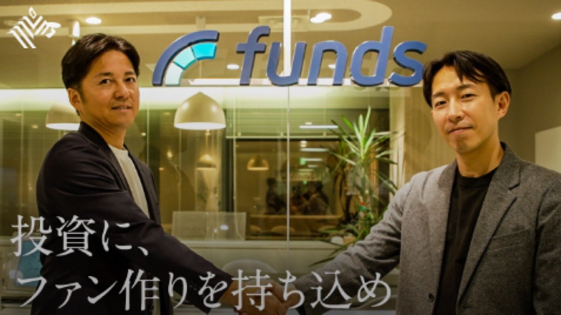 電通から2年間当社に出向して事業成長を支えてくれた 高井さんの密着動画が「News Picks」で公開されました！

外部のパートナーという枠を超えて、完全に「社内の仲間」として奔走してくれてる姿はまさに、電通が掲げるバディそのもの。ぜひご覧ください！