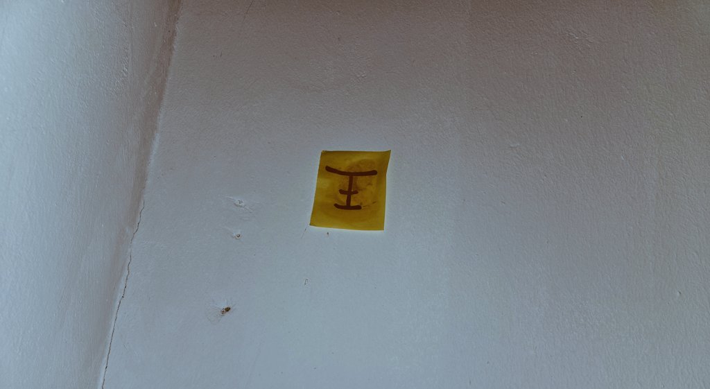 IncheonDeepOne's tweet image. 사무실 이사를 위해 돌아다니면 다양한 공간을 만나볼 수 있습니다. 이런 액막이 부적이 사방에 붙어있는 곳이라던가