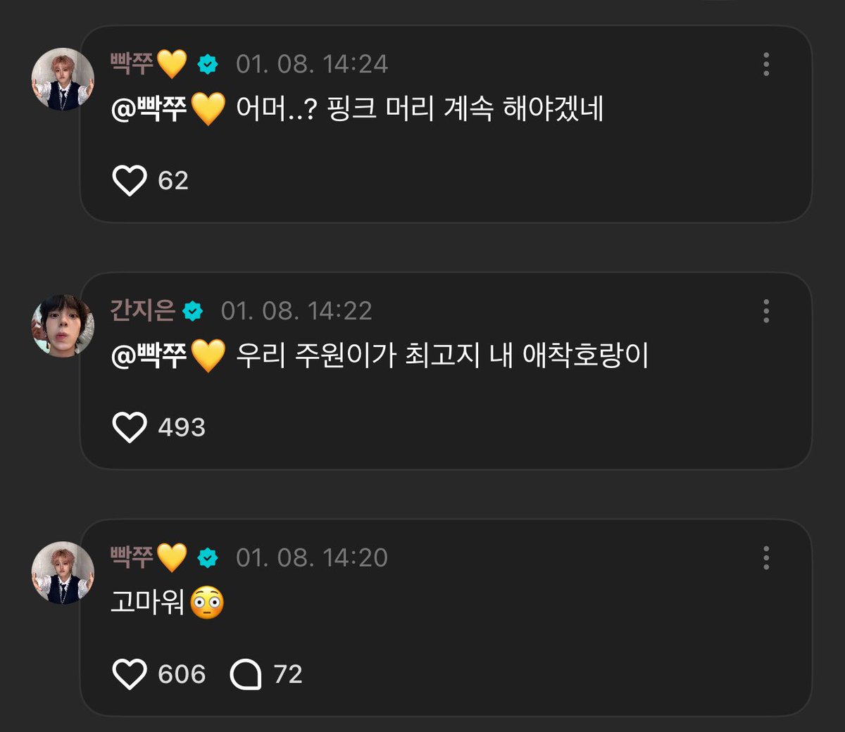 teamjuwon's tweet image. ㄴ혹시이거상황극인가요