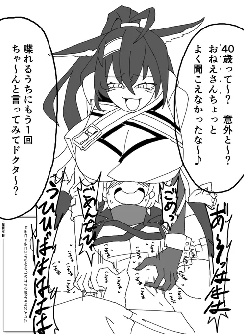 ブレイズvs少年博
#odaibako_isirero
https://t.co/reHENLL0Ir 