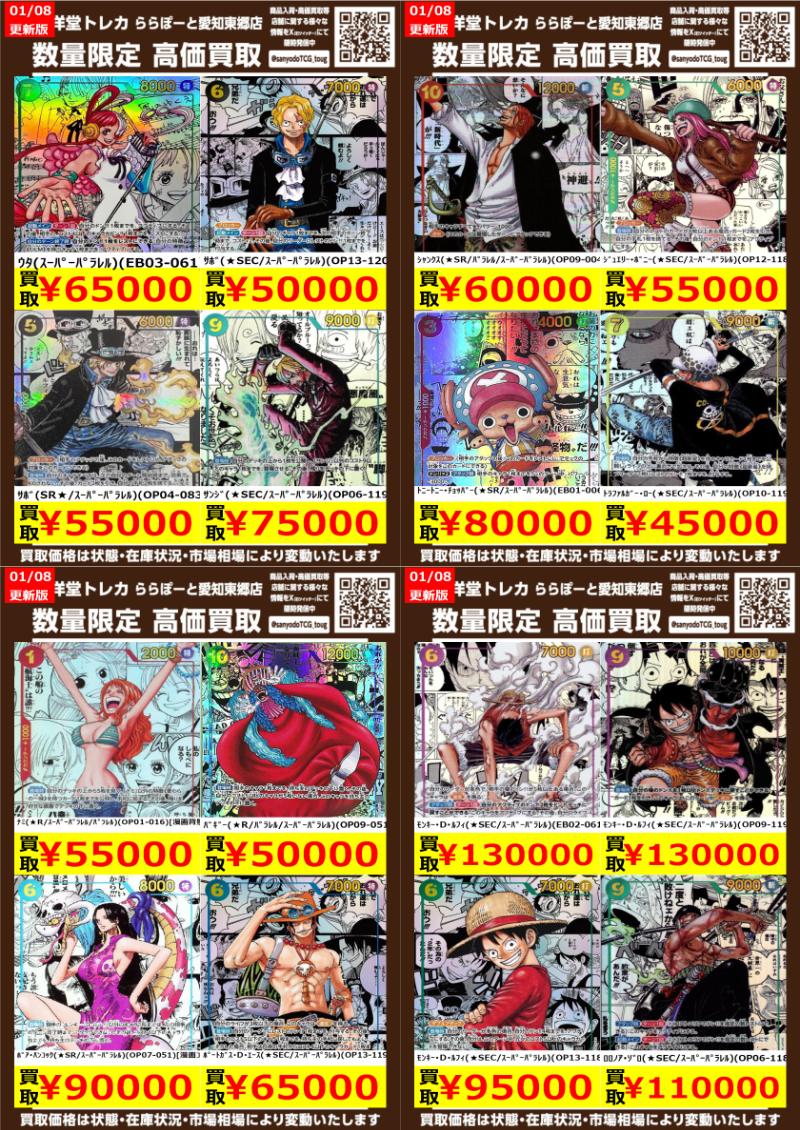 霊使い 大量 まとめ売り 楽天市場】霊使い 遊戯王 スーパーの通販