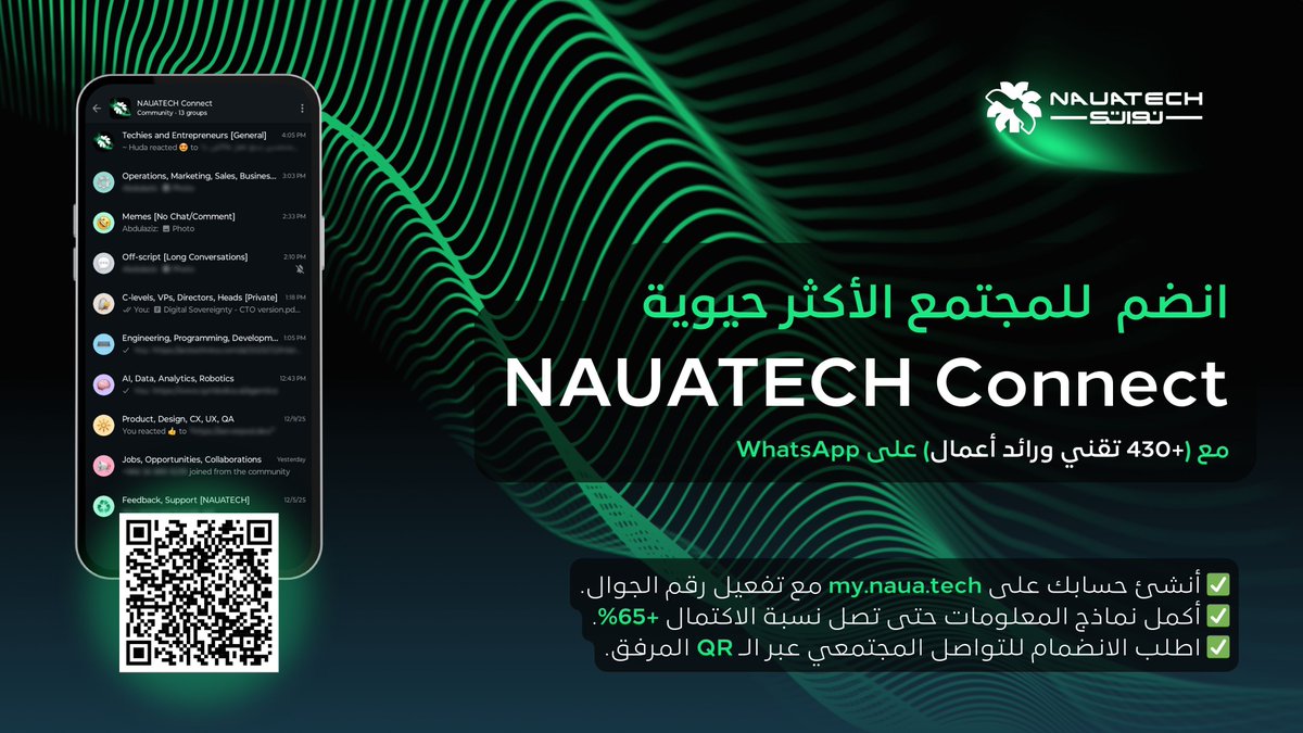 NAUATECH | نواتك tweet media