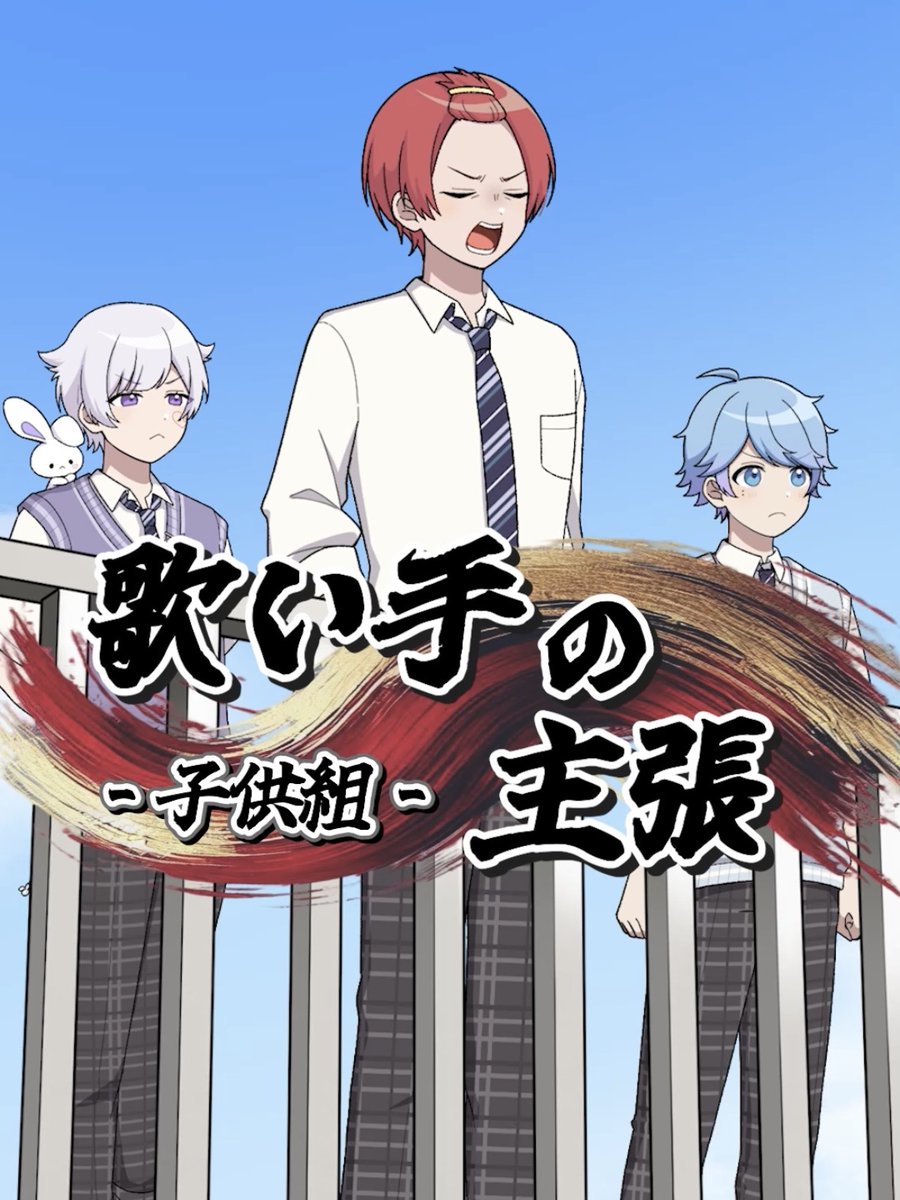 いれいす🎲 (@ireisu_info) / Posts / X