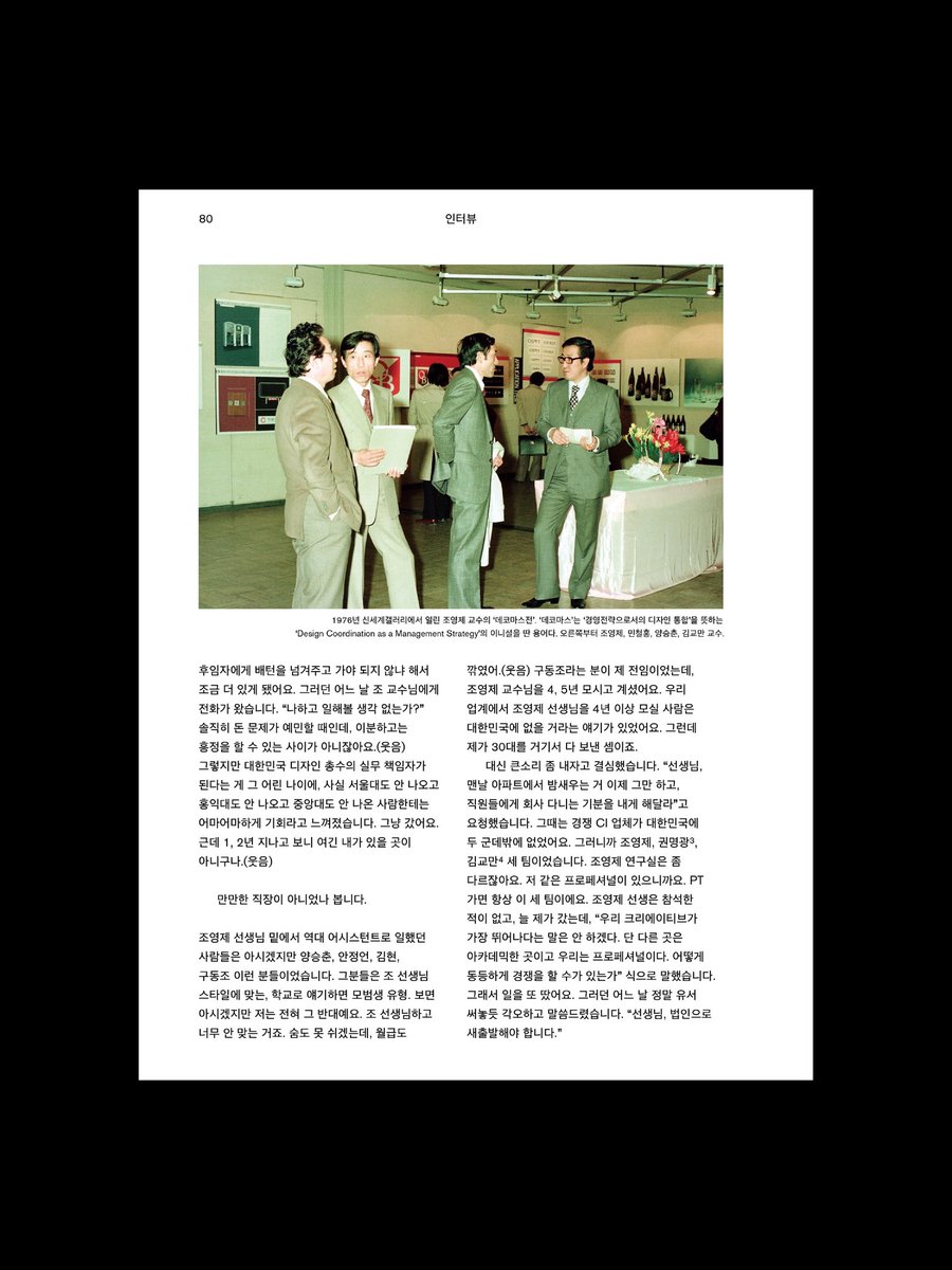 propaganda tweet media