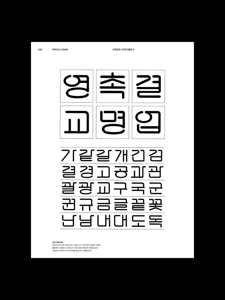 propaganda tweet media