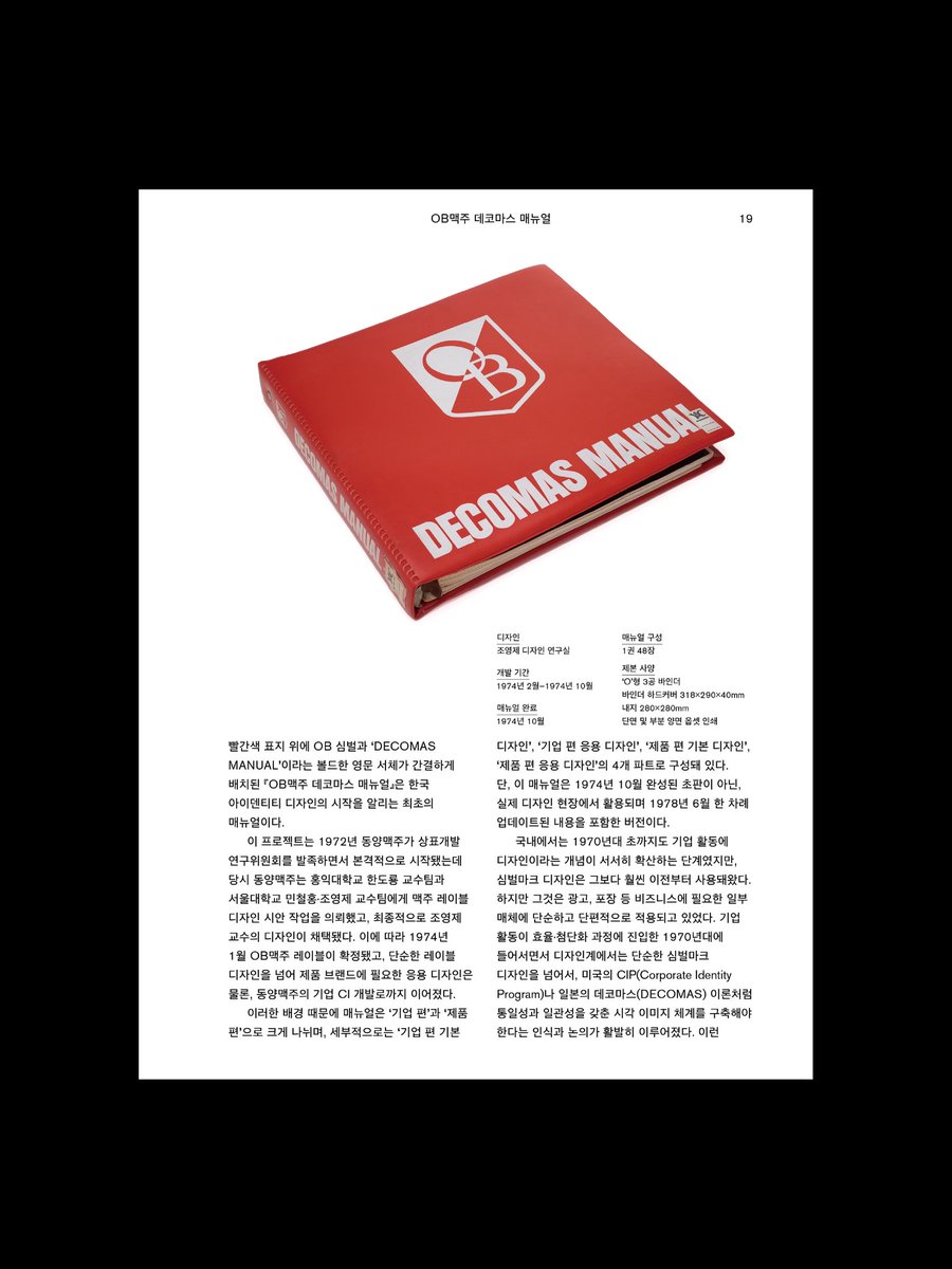 propaganda tweet media