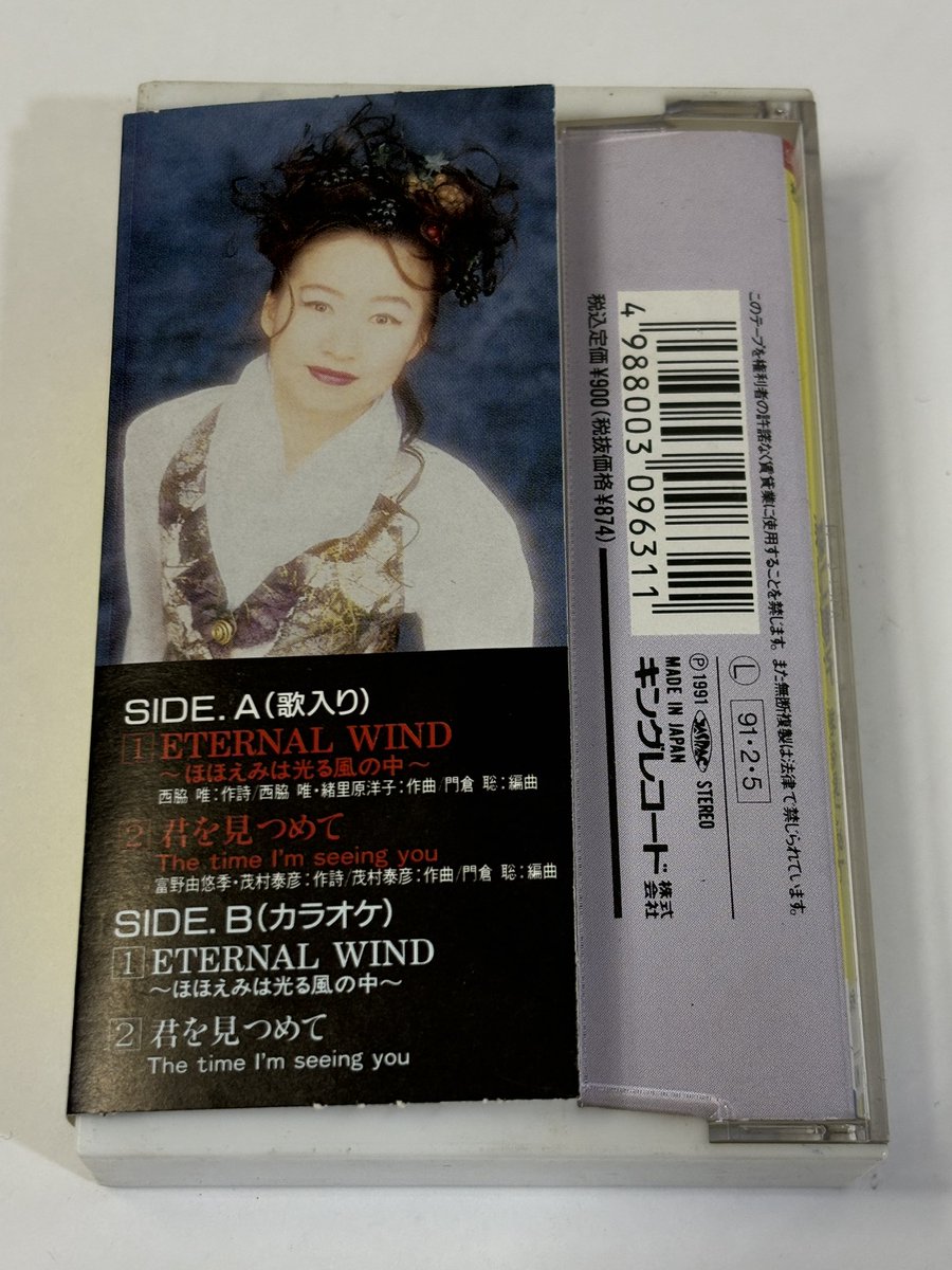 ぽんた (@777_ponta) / Posts / X