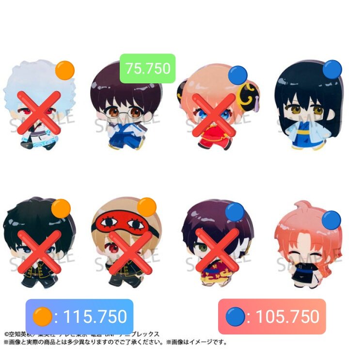 didingbodingg's tweet image. WTS OPEN SPLIT GINTAMA CLEAR CANDY FIGURES

★ Price in pic
★ Bersih INA, DP 50% OK
★ Dipesan jika penuh atau sisa 1

more details, kindly dm!
t. #warunganime #warunggintama