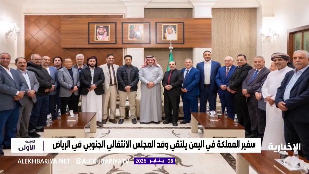 سفير المملكة في اليمن محمد آل جابر يلتقي وفد المجلس الانتقالي الجنوبي في الرياض لبحث تحركات وجه بها عيدروس الزبيدي وترتيبات مؤتمر القضية الجنوبية 