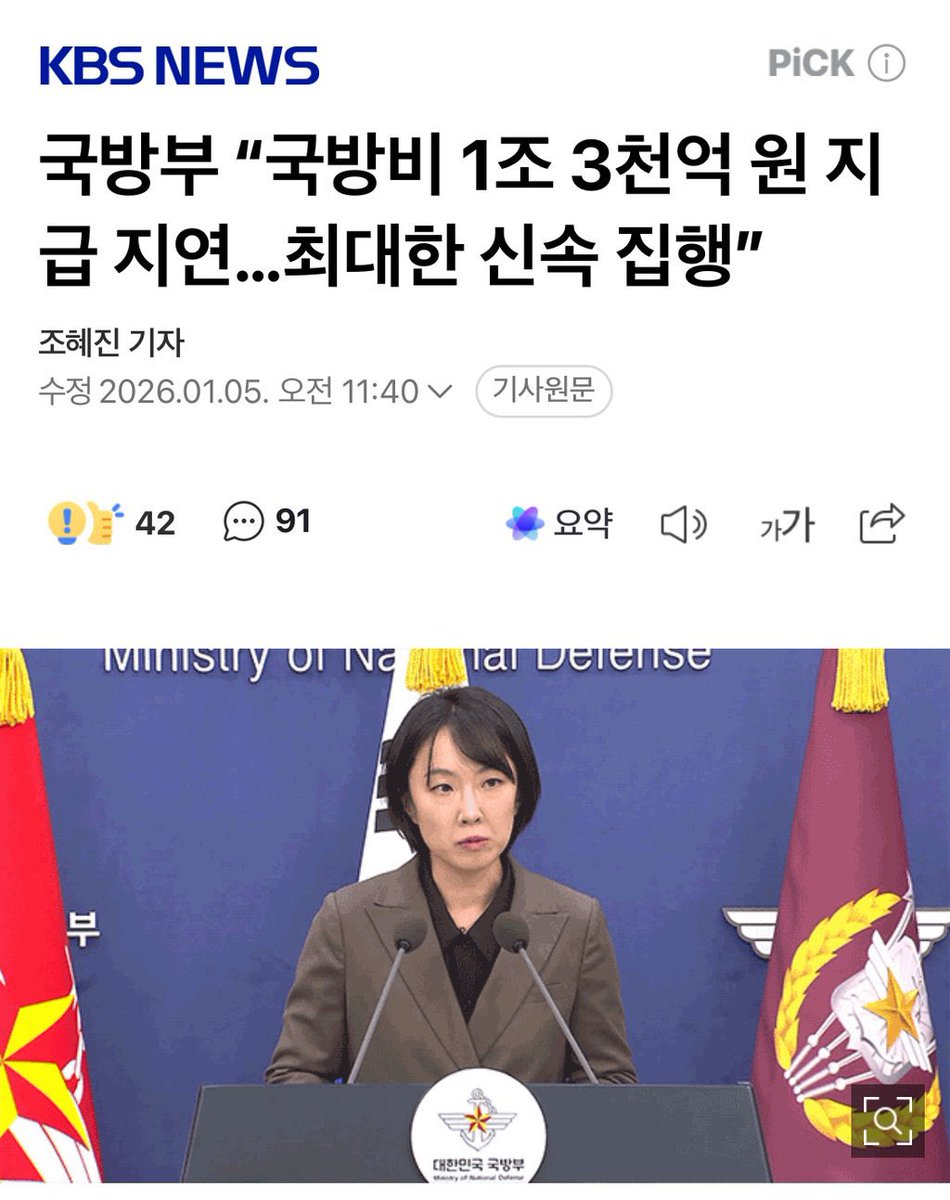 베네수엘라 마두로가 국민들 가난하게 만들어 국가 배급으로 길들이려 돈을 마구 찍어내다 결국 엄청난 인플레이션으로 국민 80% 이상이 가난해졌고, 식량이 부족해 국민들이 강제 다이어트를 당했다. 우리가 왜 저런 집권 세력을 응원하고 따라하려고 하는 거지? 다 같이 더불어 거지 되려고?