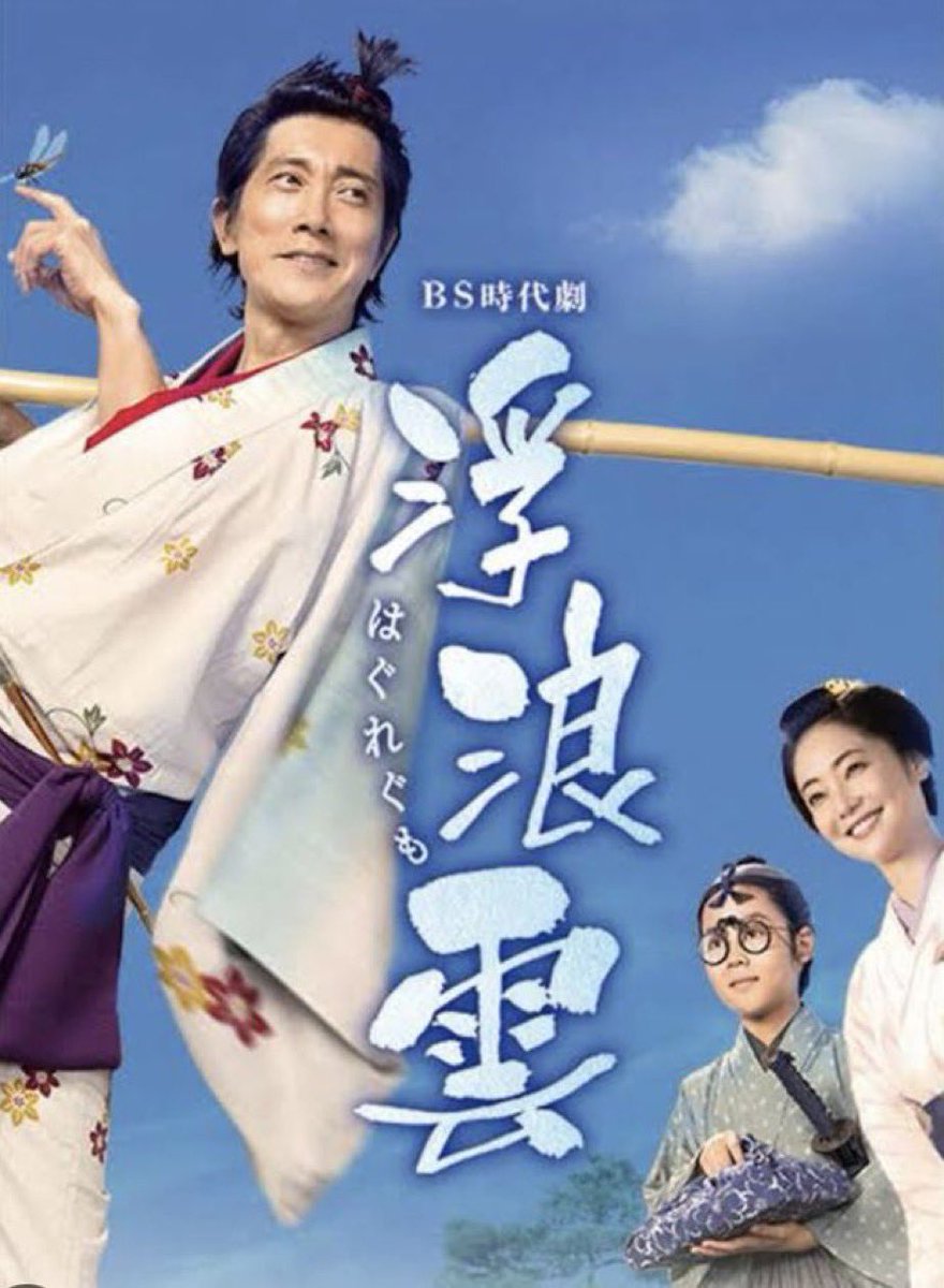 舘ひろしファンクラブ当時カレンダー 舘ひろしファンクラブ当時カレンダー