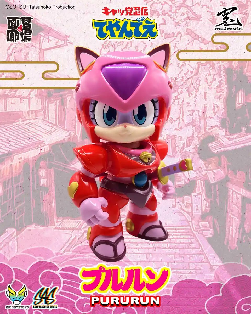 hakaba_gallery's tweet image. 【ソフビ情報】BigBoysToysよりキャッ党忍伝てやんでえ ヤッ太郎/プルルンが登場！
造形・彩色ともに作中のイメージを忠実に捉えたこだわりが嬉しい逸品だ!
1月18日(日)より墓場の画廊 中野店とONLINE STOREにて販売開始
#BigBoysToys #ソフビ #キャッ党忍伝てやんでえ
hakabanogarou.jp/archives/78347…