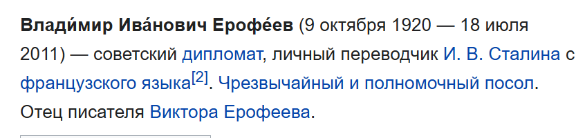 <a href="/lass_mich_reden/">Ольга🇩🇪💛💙Безумцы➡️мимо</a> Вряд ли, этот престарелый мажор, сынок сталинского прихвостня, кстати, может знать народ и о народе объективно судить.