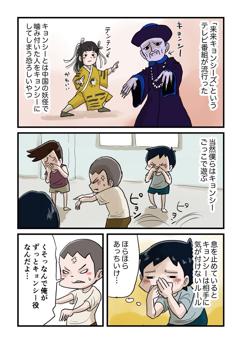 覚えていますか?男子が皆、テンテンに恋をしていたことを…🥰 