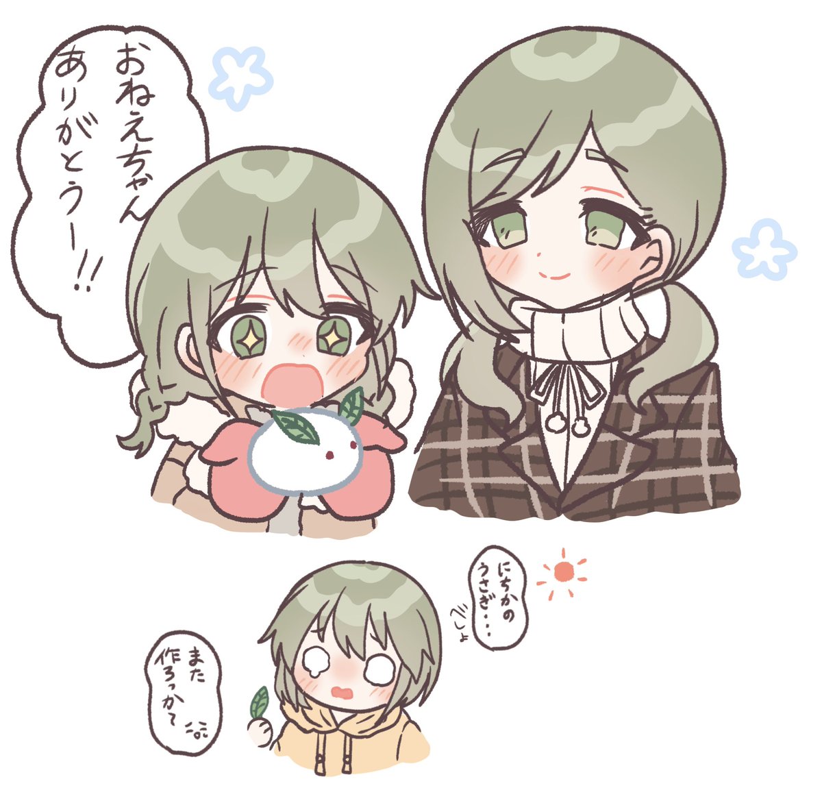 えさわ (@___rurugreen) on Twitter photo 