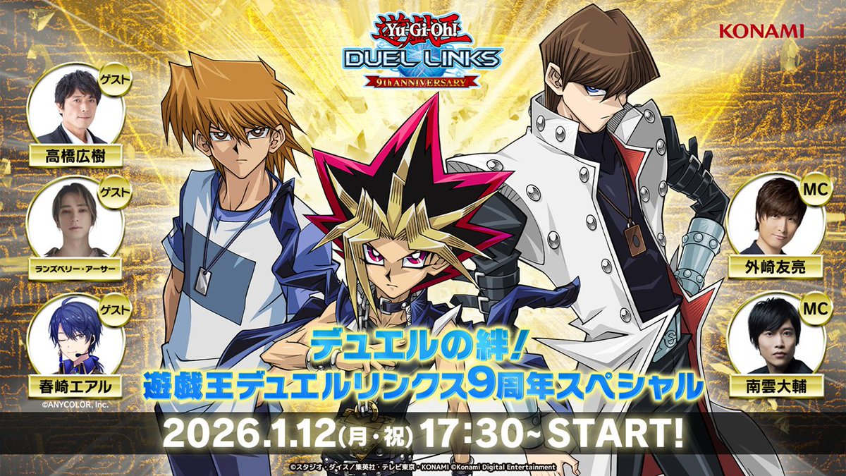 コメントくださいお願いします。遊戯王 公式】YU-GI-OH.jp (@yu_gi_oh_jp) / Posts / X