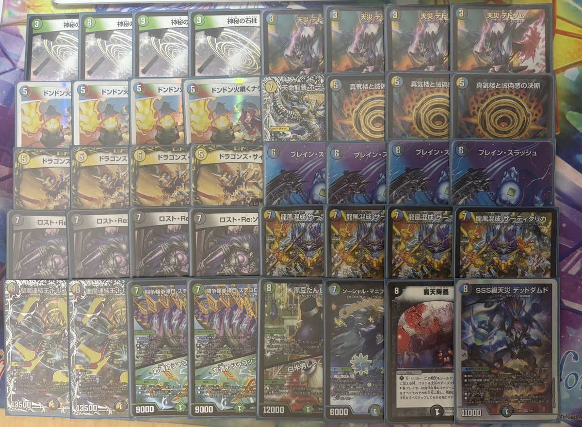 5cザーディクリカ