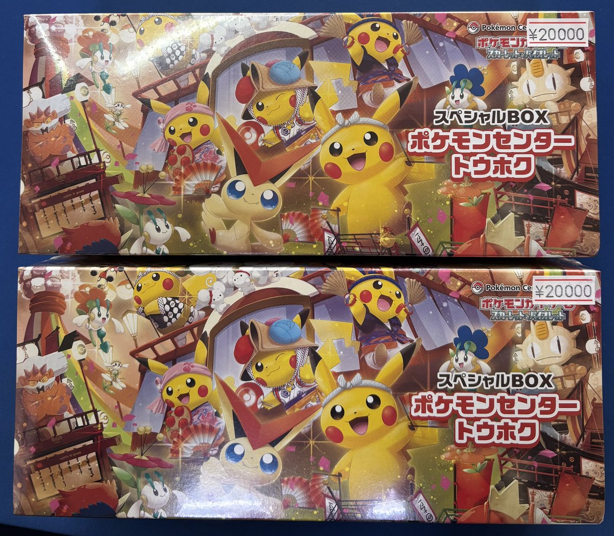 カドカーズ（可児店）遊戯王・ポケモン・ワンピースカード専門店