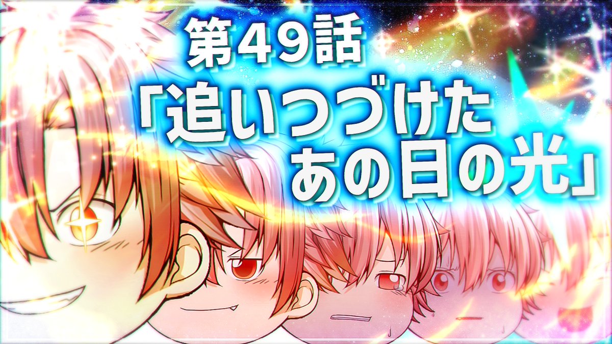 告知・サムネ先行公開——꧂ 日曜日か月曜日に公開予定です！よろしく