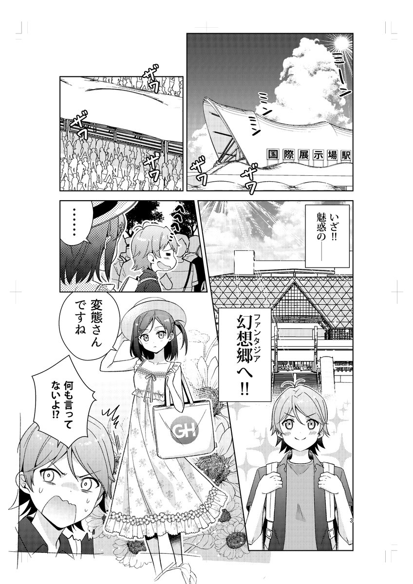 ネット通販もしないので、完全無料公開をします。 懐かしい気持ちで