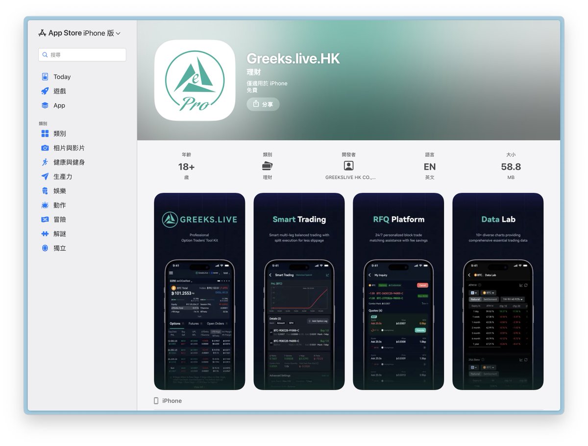 Greeks.live (@GreeksLive) / Posts / X