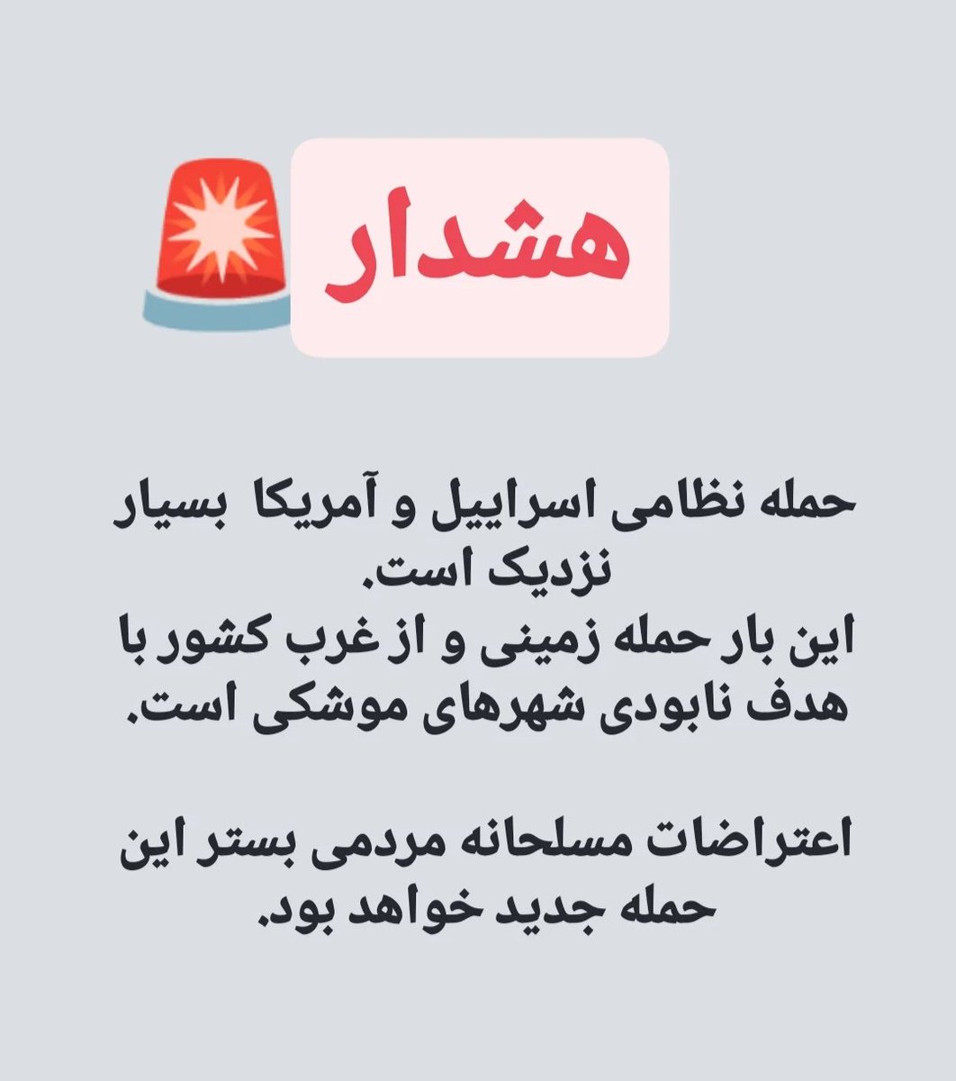 Somaieh Jalily ⁦⁦🎒 tweet media