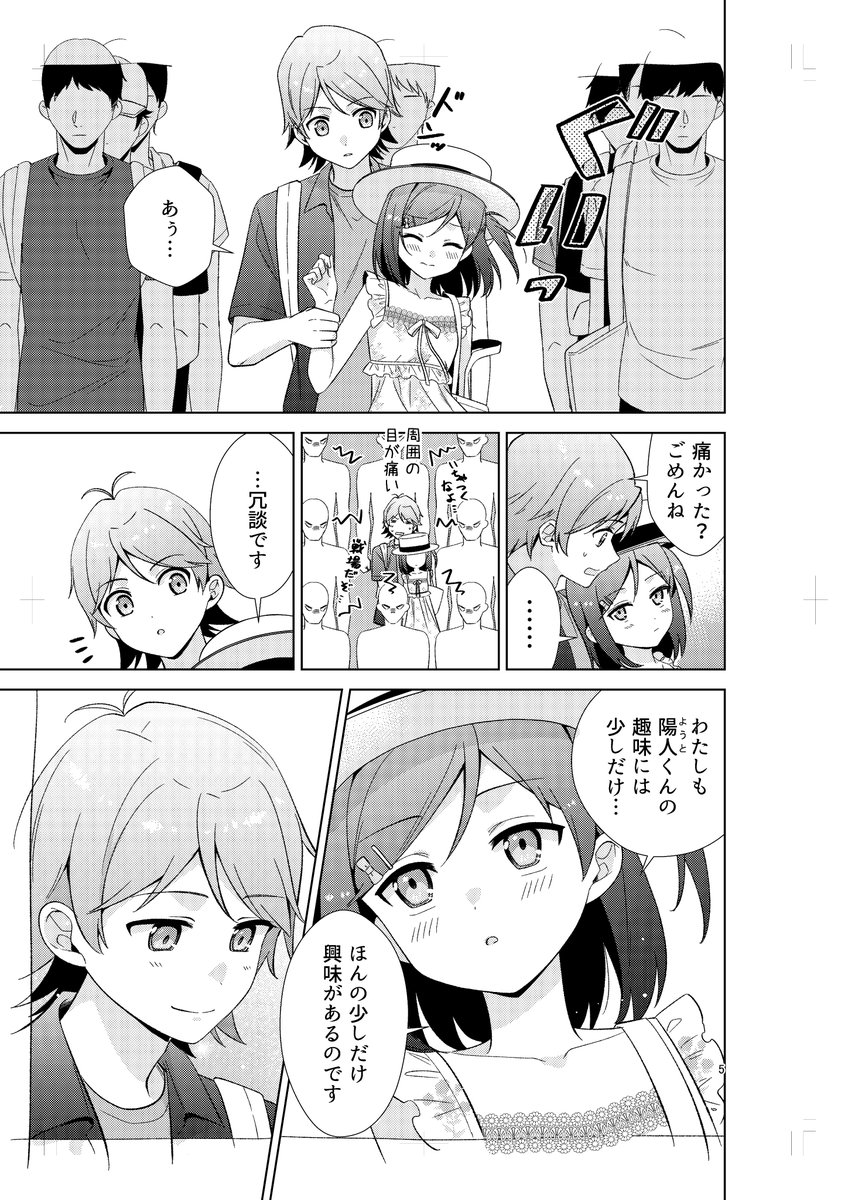 ネット通販もしないので、完全無料公開をします。 懐かしい気持ちで