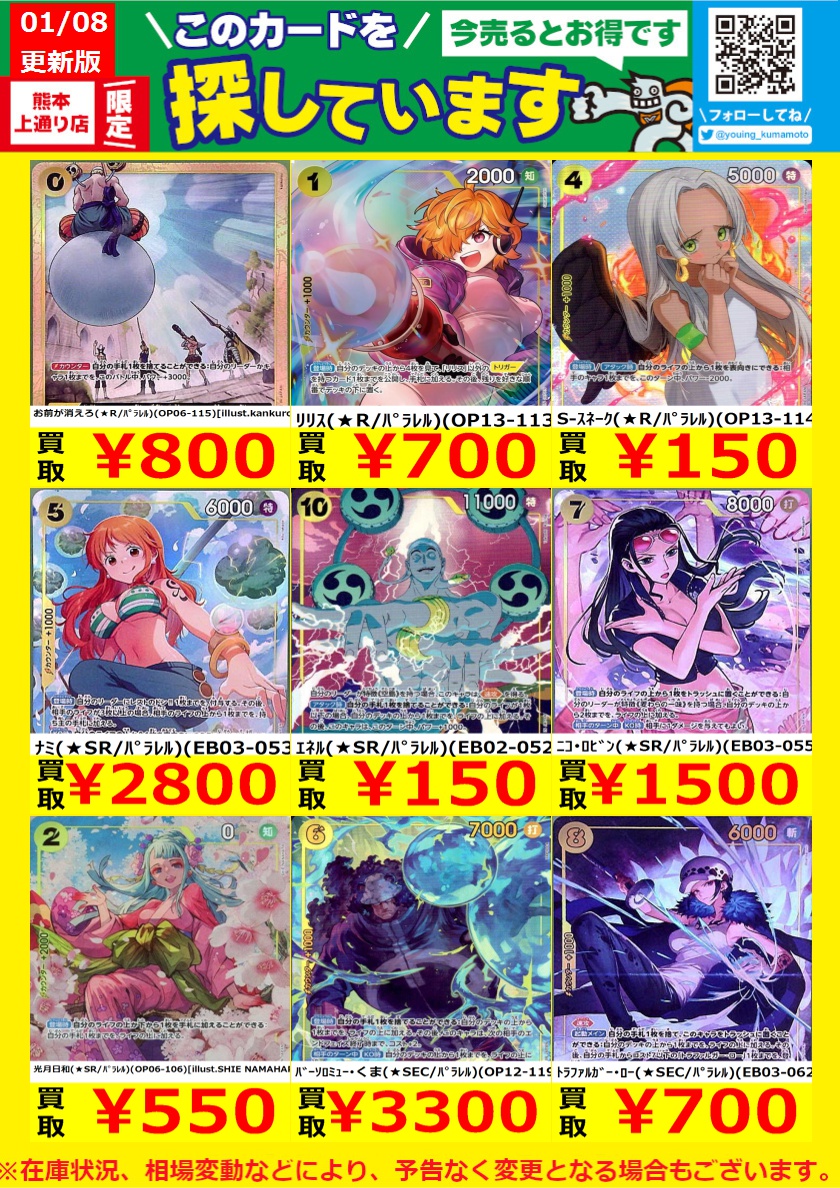 GREATINN レアトレカ Chain leather wallet TZ252ーAG981