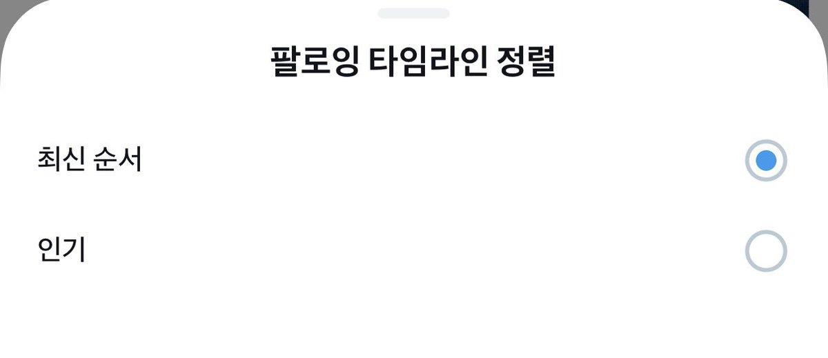 codls_tms's tweet image. 와 탐라가 너무 썰리고 시간도 들쭉날쭉이라 스트레스 받았는데 언제 일케 바뀐거냐고..... 어쩐지...