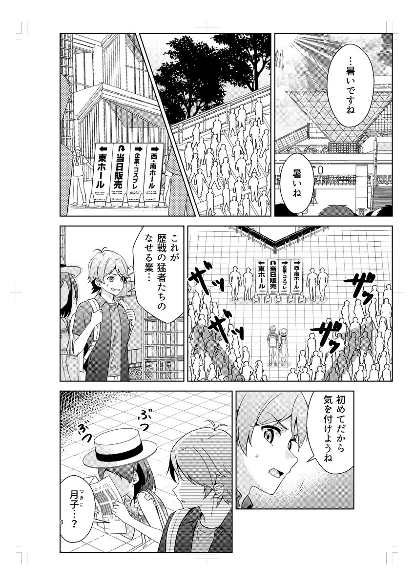 ネット通販もしないので、完全無料公開をします。 懐かしい気持ちで