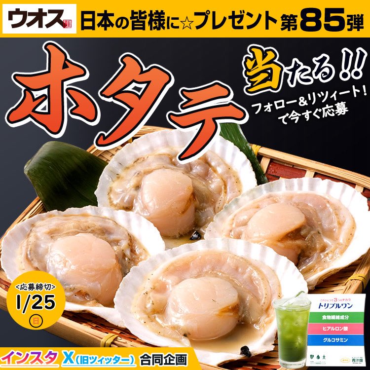 ジョン (@jyonl) / Posts / X