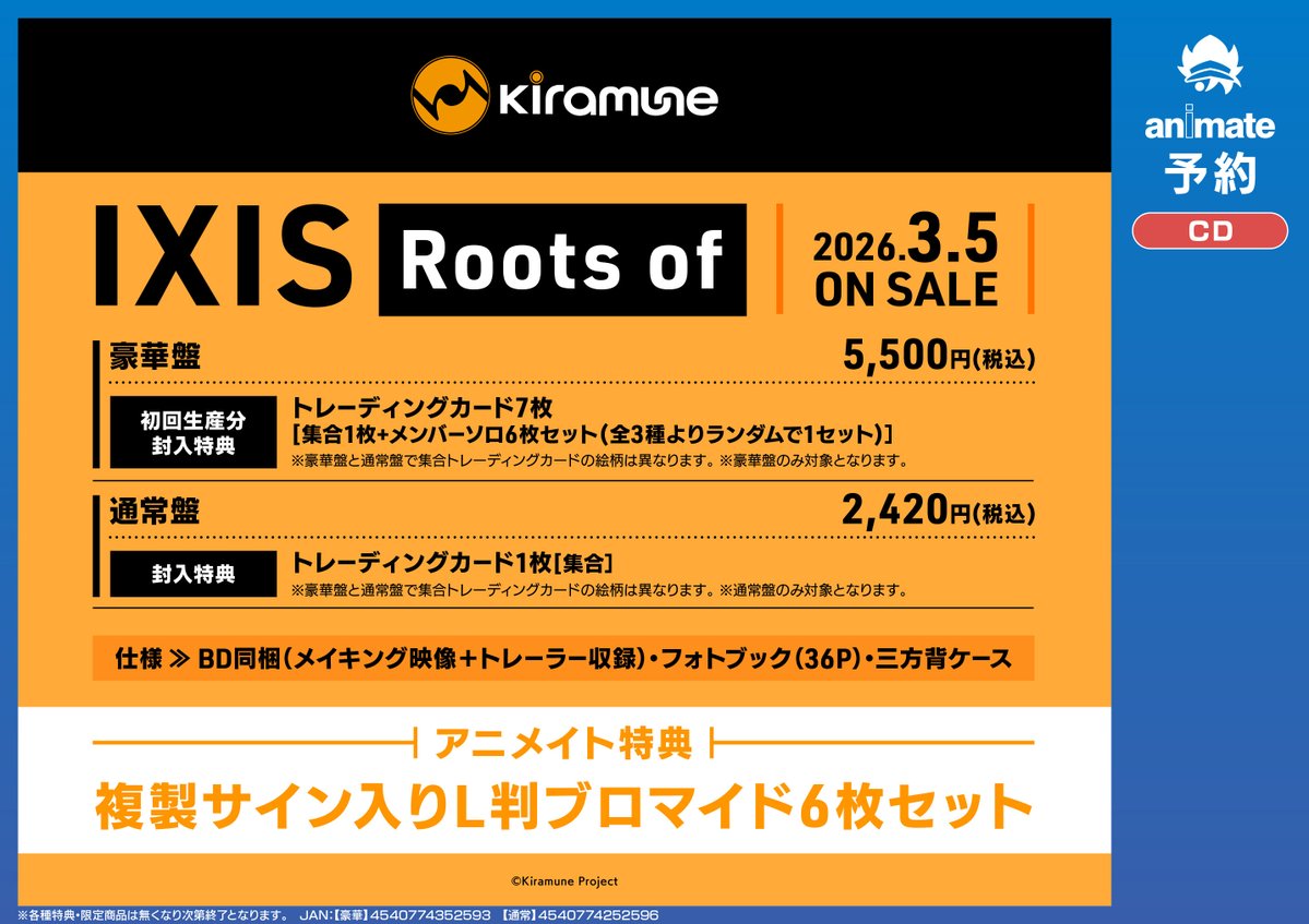 L判ブロマイド この美術部には問題がある！ 5巻特典 膝枕 陽高真白1st Single「Area」の 特典の詳細です！🪽 ビッグサイズ