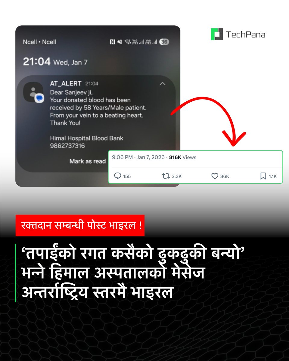 TechPana tweet media